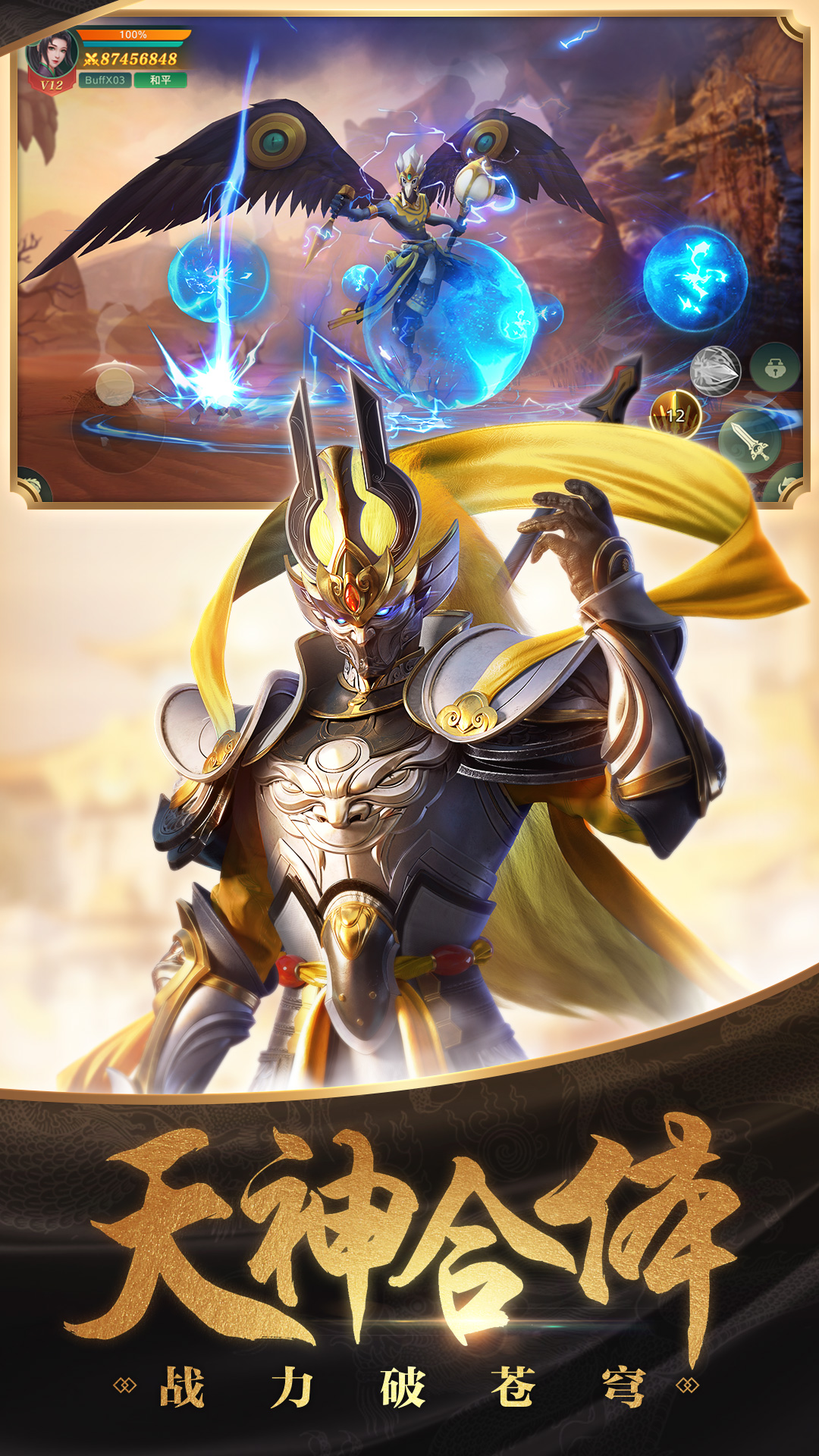 test